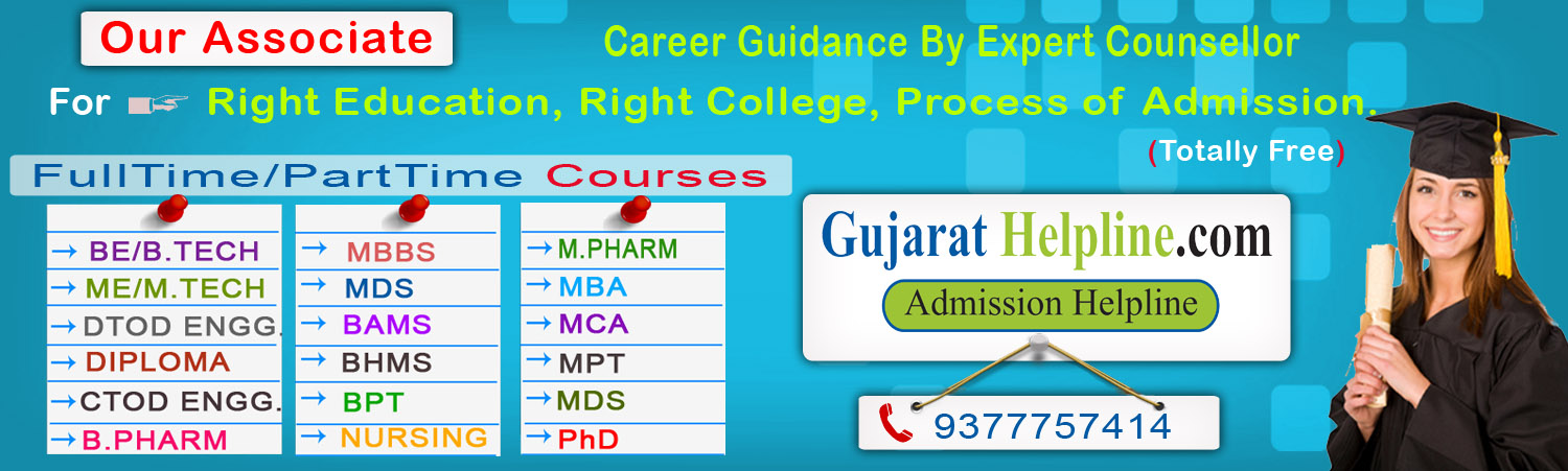 gujarat helpline